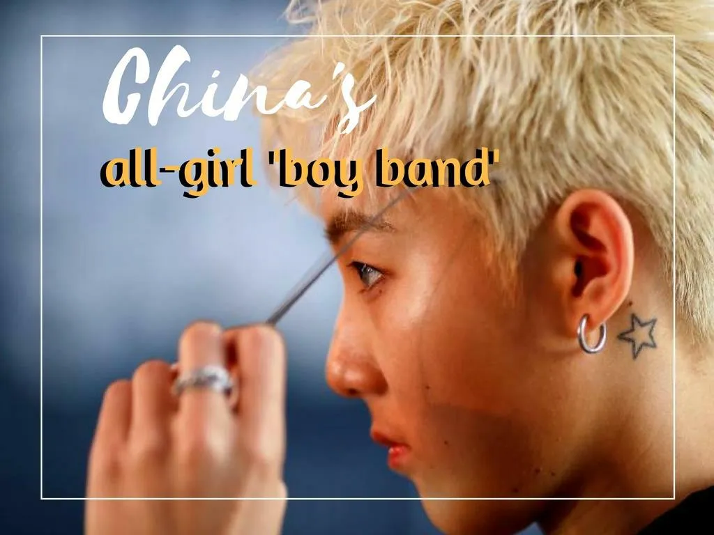 china s all girl boy band