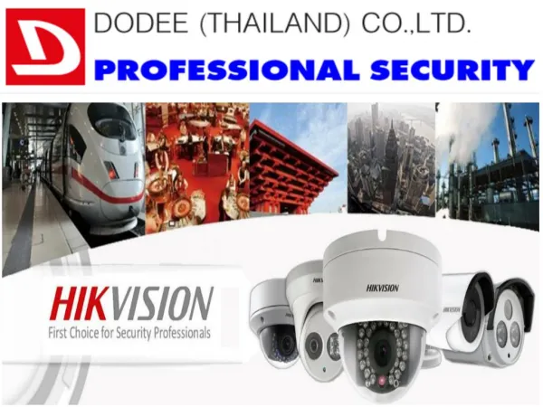 การติดตั้งกล้องวงจรปิด