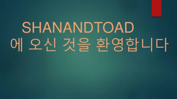 shanandtoad