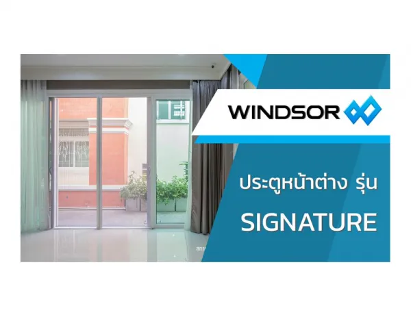 Windsor Signature by SCG