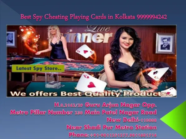 Best Spy Cheating Playing Cards in Kolkata 9999994242