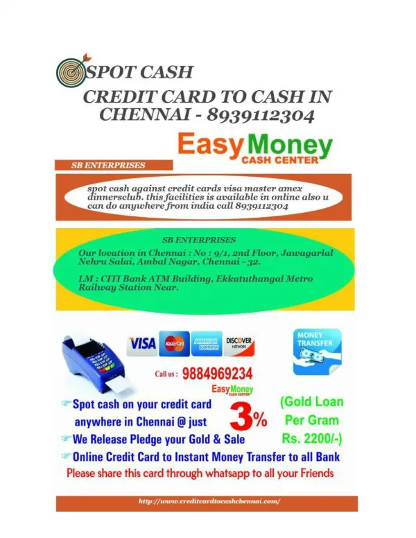 Credit Card To Cash in Chennai - 8939112304