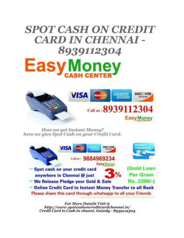 Spot Cash On Credit Card In Chennai - 8939112304