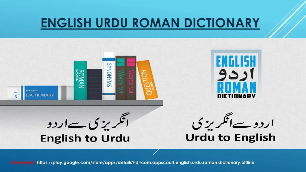 Urdu To Urdu Dictionary Free Download