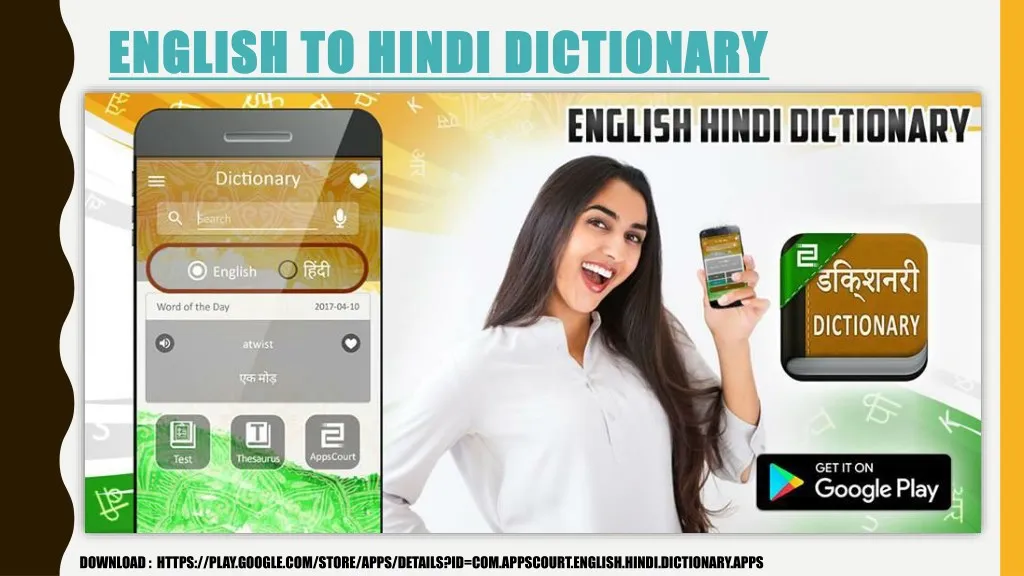 english to hindi english to hindi dictionary
