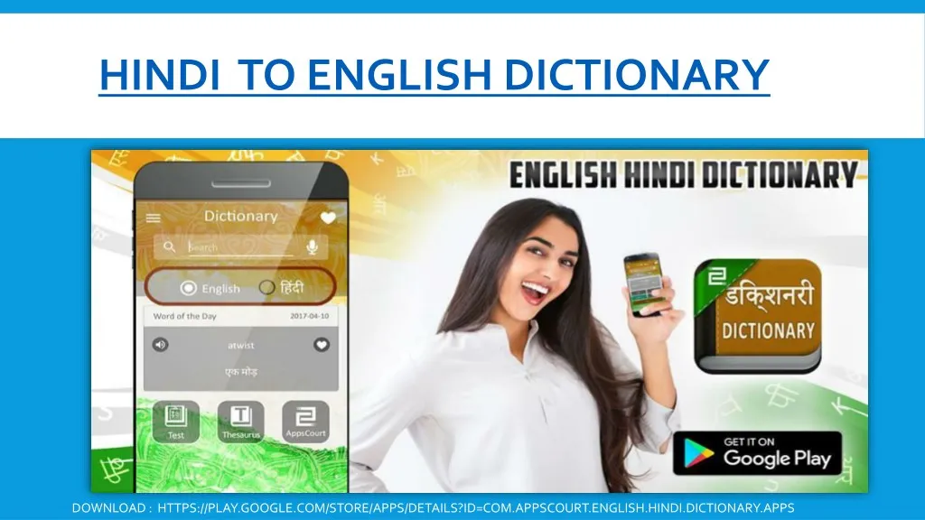 hindi to english dictionary
