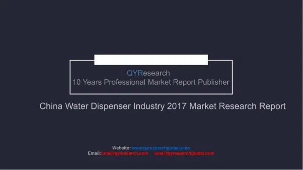 China Water Dispenser Industry 2017 Market Research Report