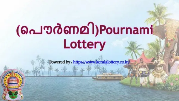 Pournami Lottery Result Today