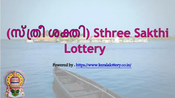 Sthree Sakthi Lottery Result