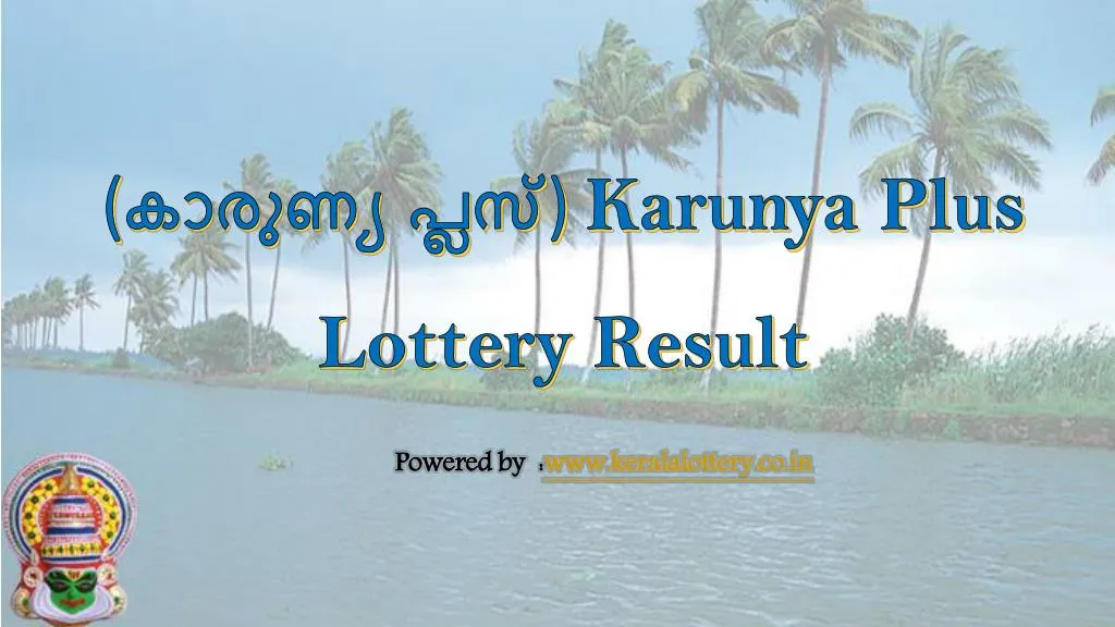 karunya plus lottery result