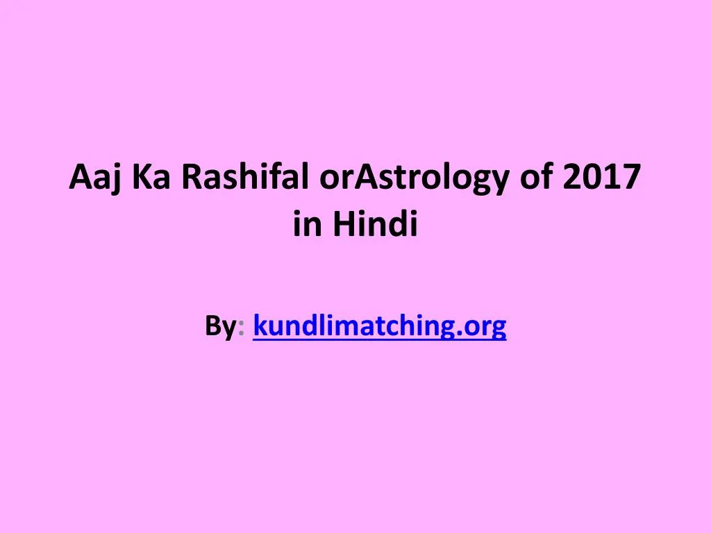 aaj ka rashifal orastrology of 2017 in hindi