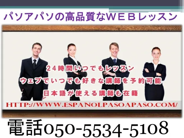 slide1