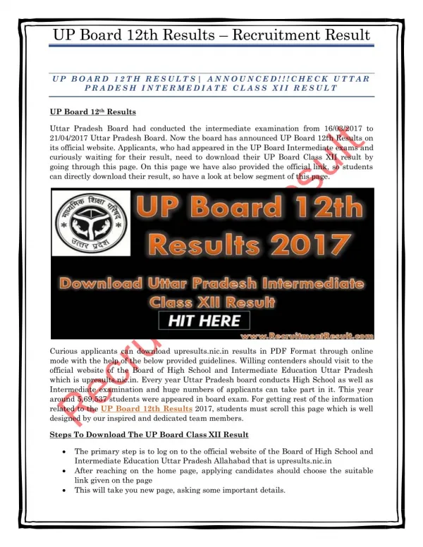 UP BOARD 12TH RESULTS| ANNOUNCED!!!CHECK UTTAR PRADESH INTERMEDIATE CLASS XII RESULT