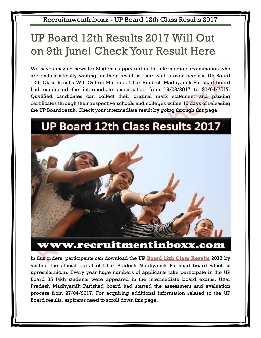recruitmwentinboxx up board 12th class results