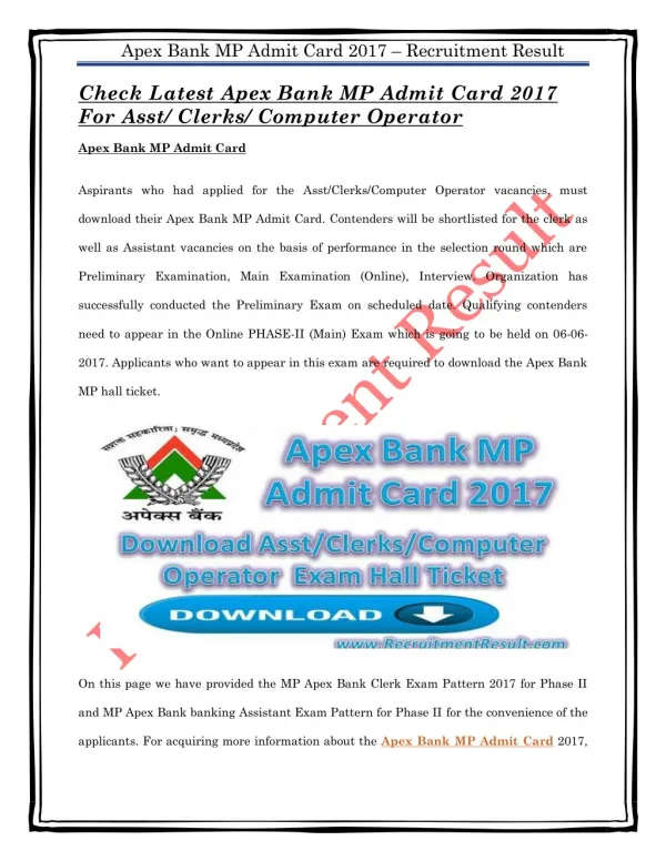 Check Latest Apex Bank MP Admit Card 2017 For Asst/ Clerks/ Computer Operator