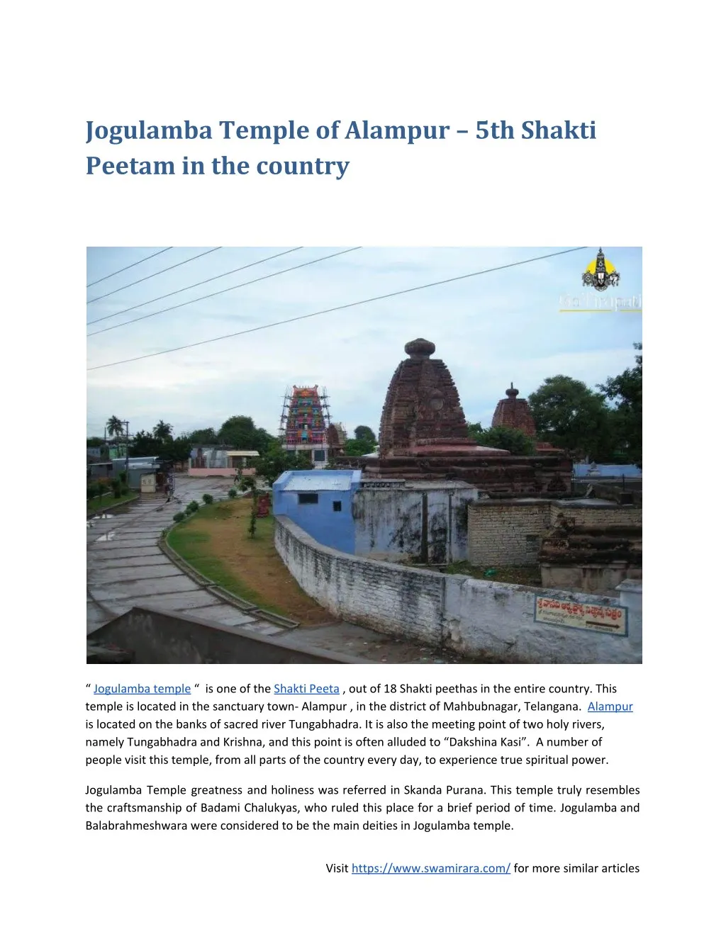jogulamba temple of alampur 5th shakti peetam
