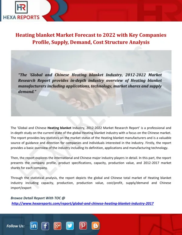 Heating blanket market forecast to 2022 with key companies profile, supply, demand, cost structure analysis