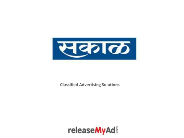 Sakal Newspaper Classified Advertisement