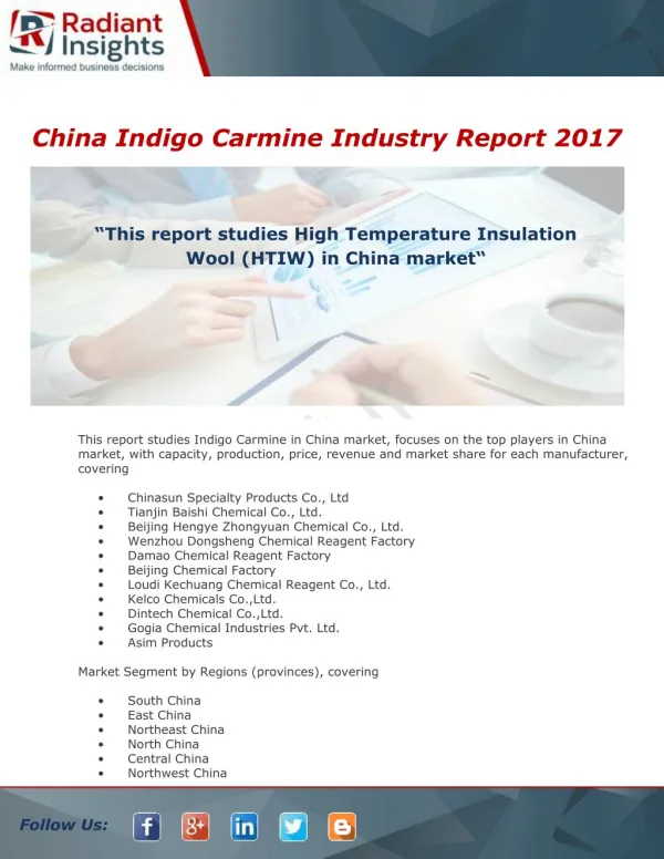 China Indigo Carmine Industry Analysis Report 2017