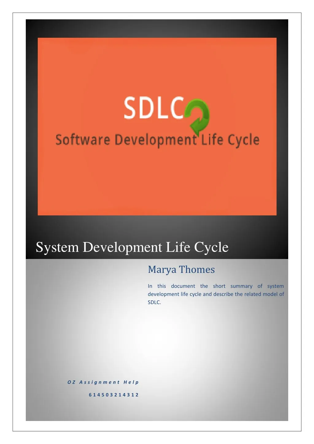 system development life cycle