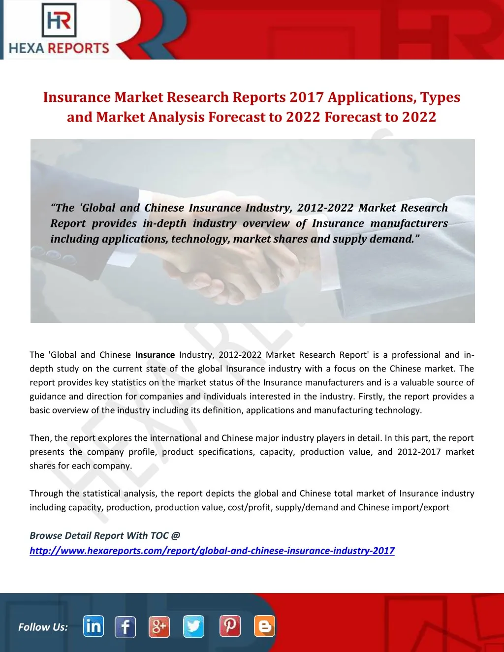 insurance market research reports 2017