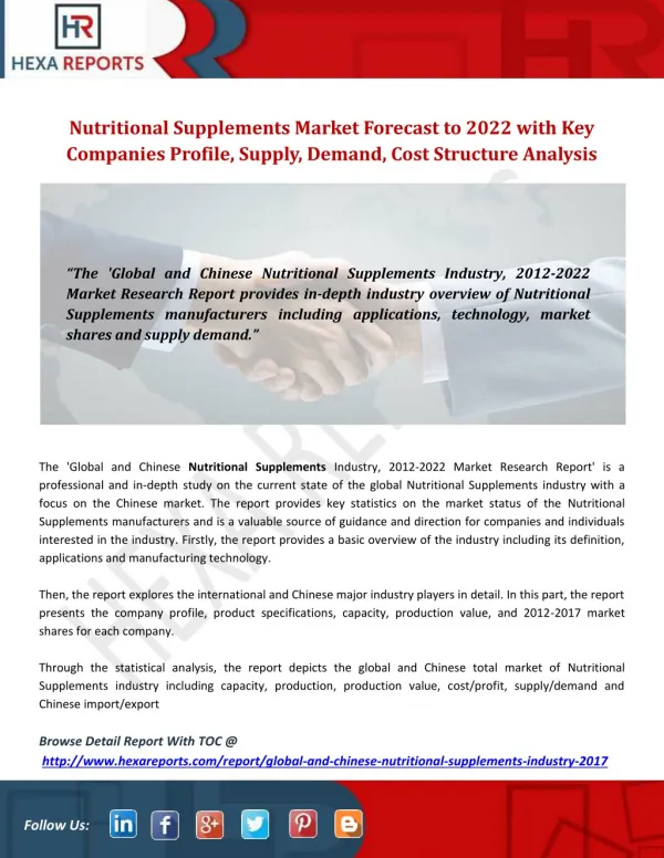Nutritional supplements market forecast to 2022 with key companies profile, supply, demand, cost structure analysis