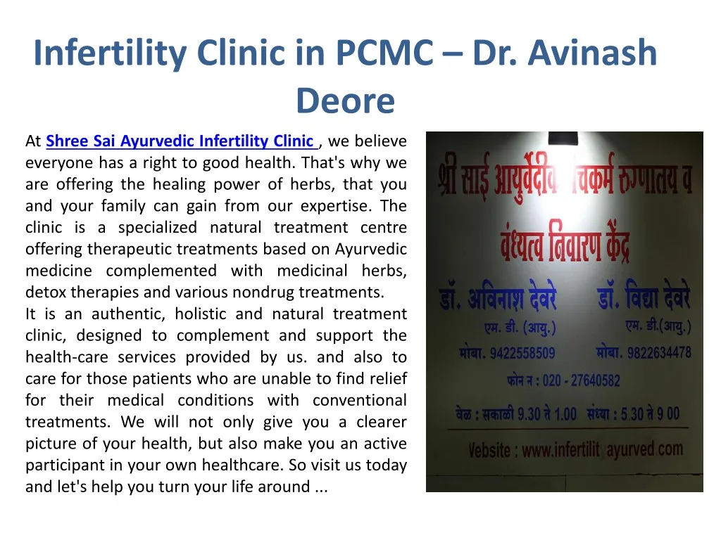infertility clinic in pcmc dr avinash deore