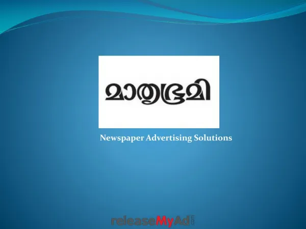 Mathrubhumi Newspaper Advertisement Instantly