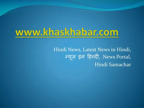 Hindi News - News in Hindi