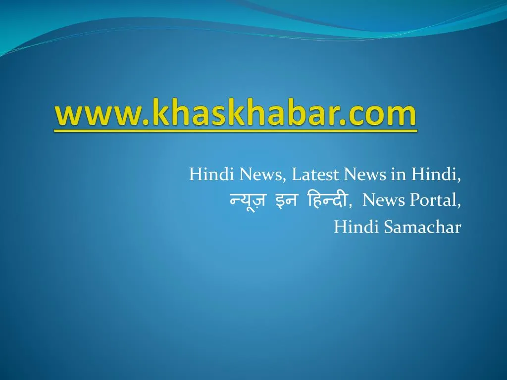 www khaskhabar com