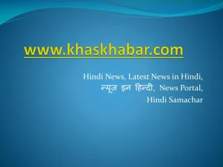 Hindi News - News in Hindi
