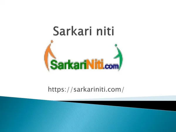 Sarkari Niti | Pradhan Mantri Yojana