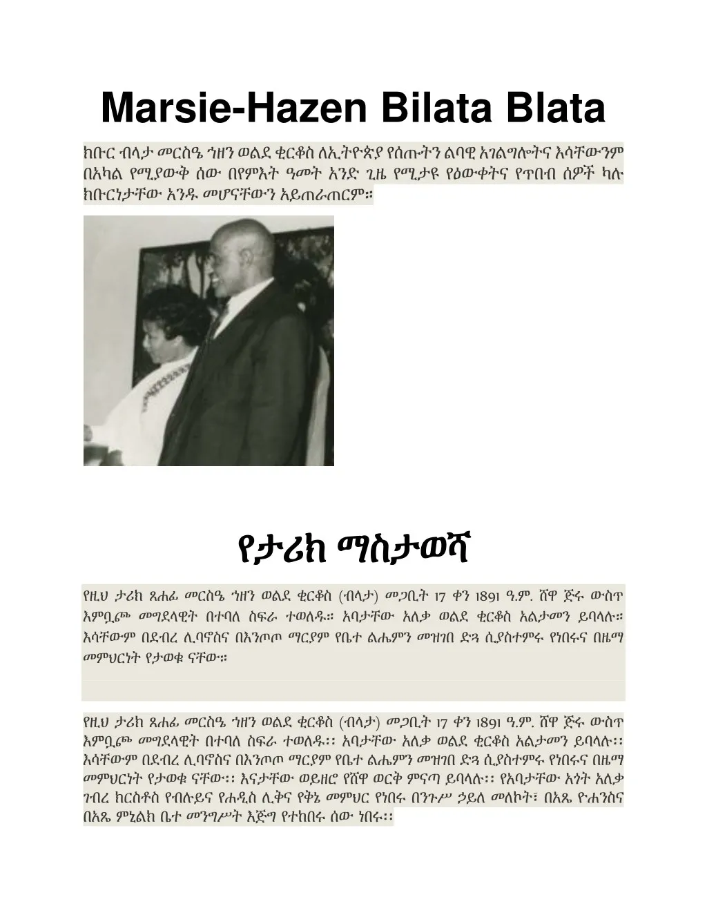 marsie hazen bilata blata