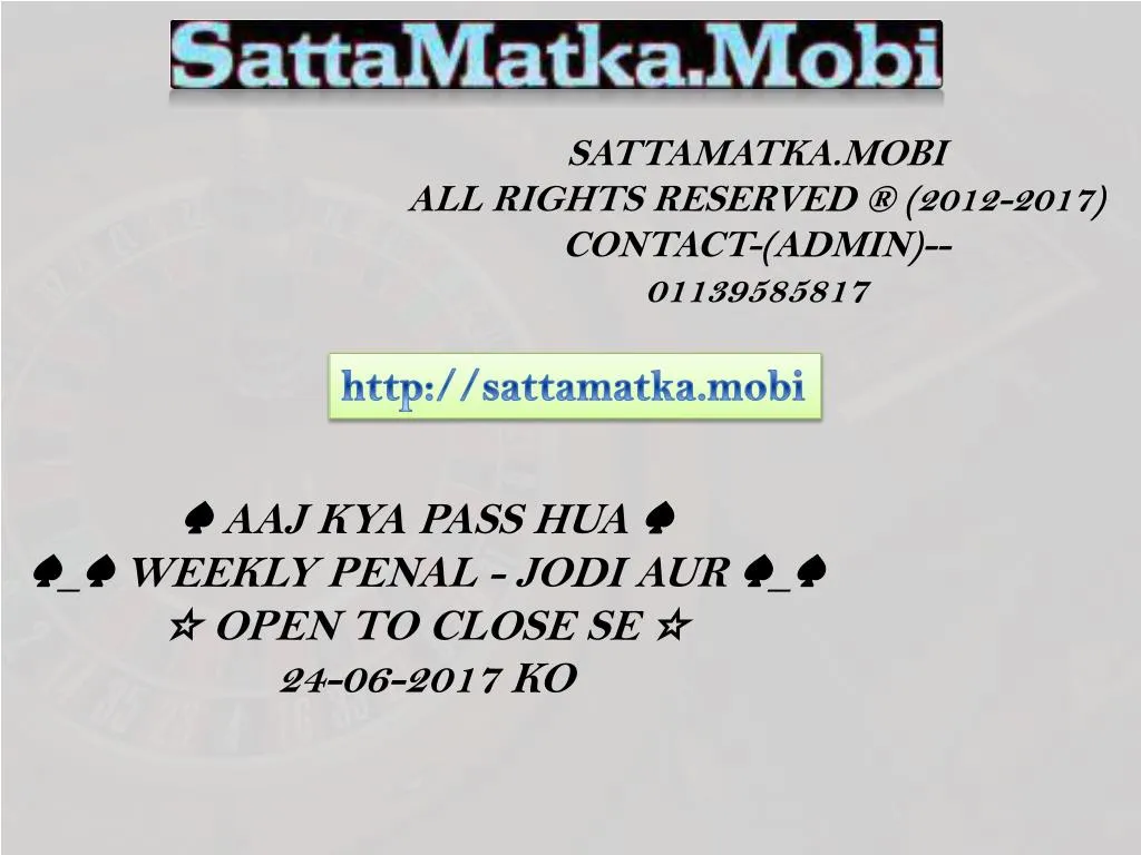 sattamatka mobi all rights reserved 2012 2017