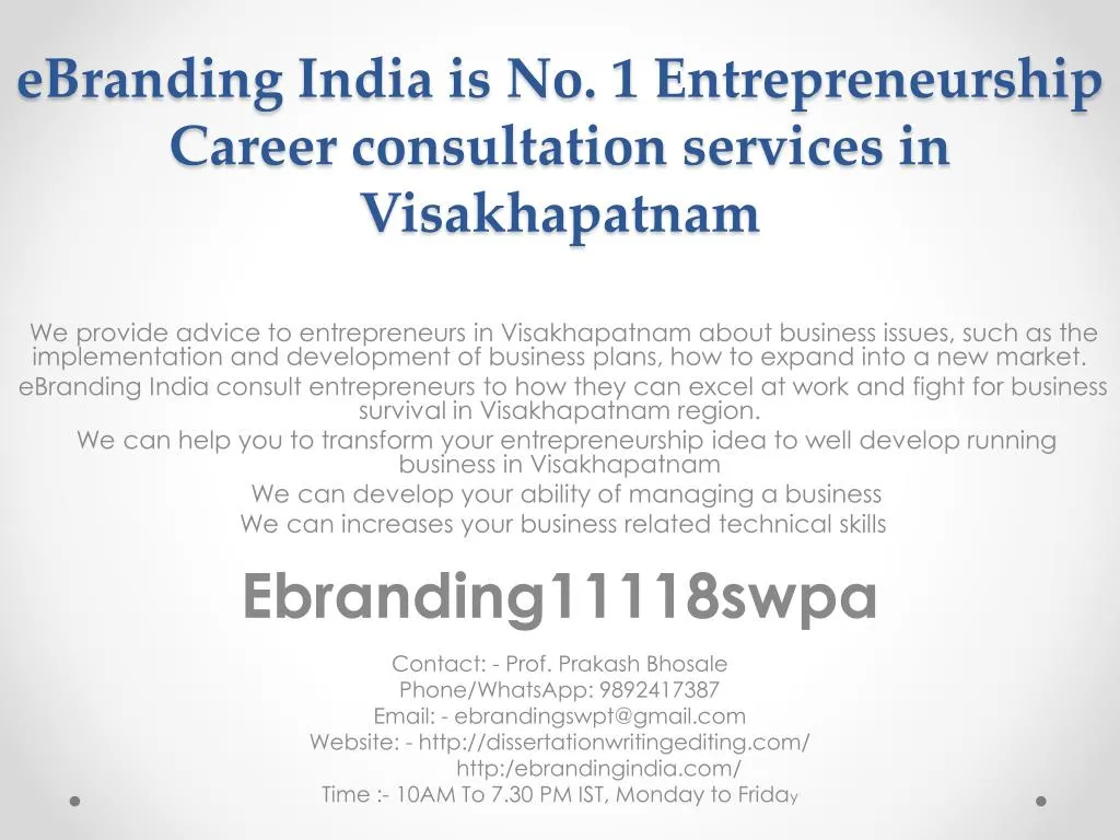 ebranding india is no 1 entrepreneurship career consultation services in visakhapatnam