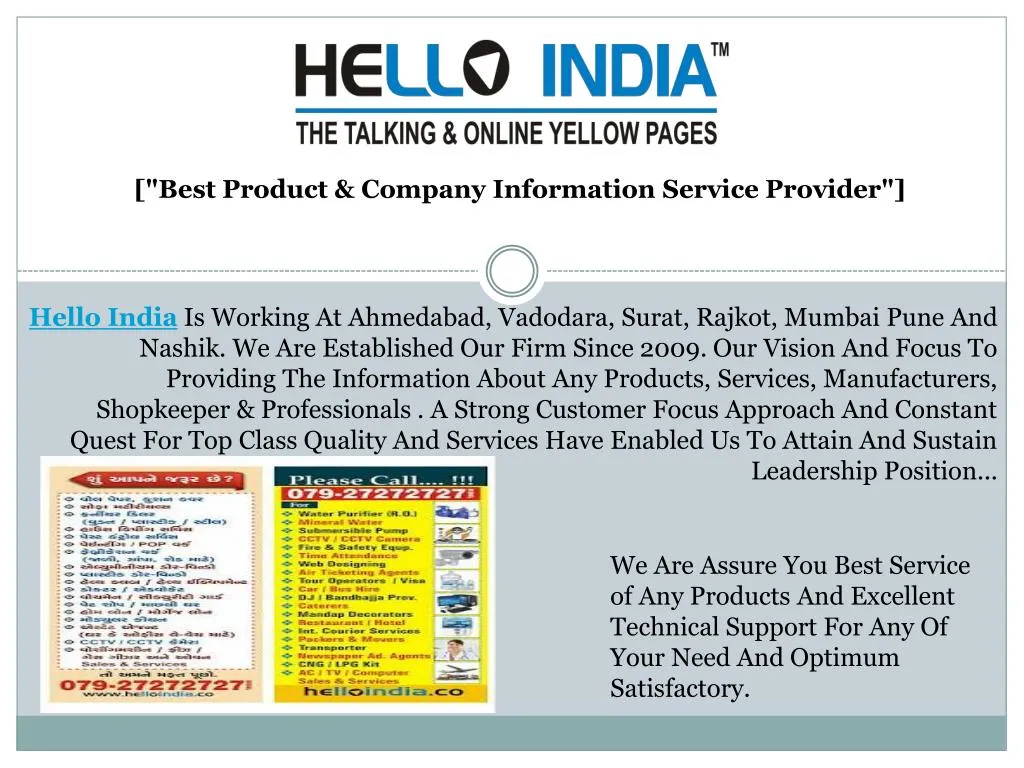 best product company information service provider