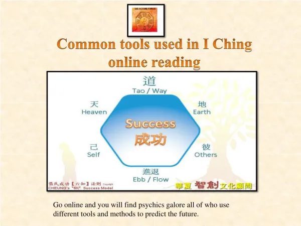 Common tools used in I Ching online reading