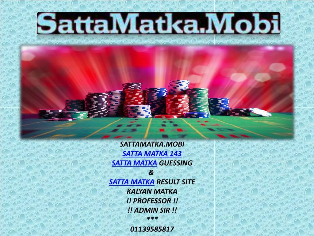 sattamatka mobi satta matka 143 satta matka