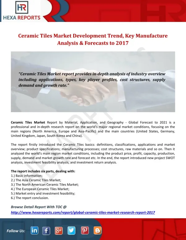 Ceramic Tiles Market Development Trend, Key Manufacture Analysis & Forecasts to 2017