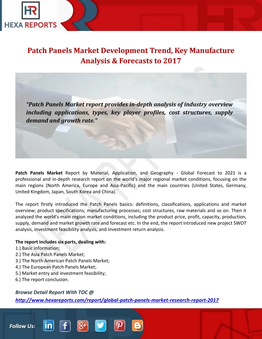 patch panels market development trend