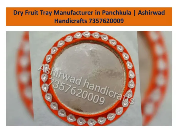 Dry Fruit Tray Manufacturer in Panchkula | Ashirwad Handicrafts 7357620009