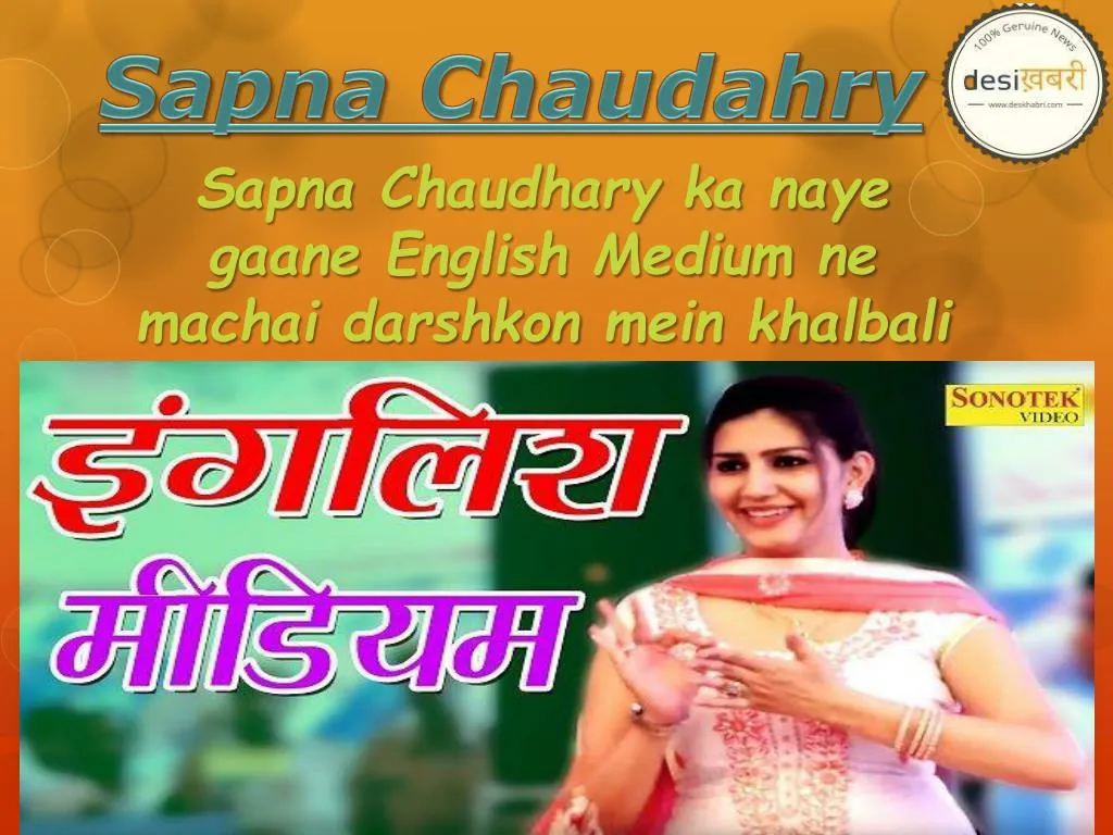 sapna chaudhary ka naye gaane english medium ne machai darshkon mein khalbali