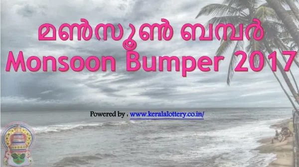 Monsoon Bumper Lottery Result BR56
