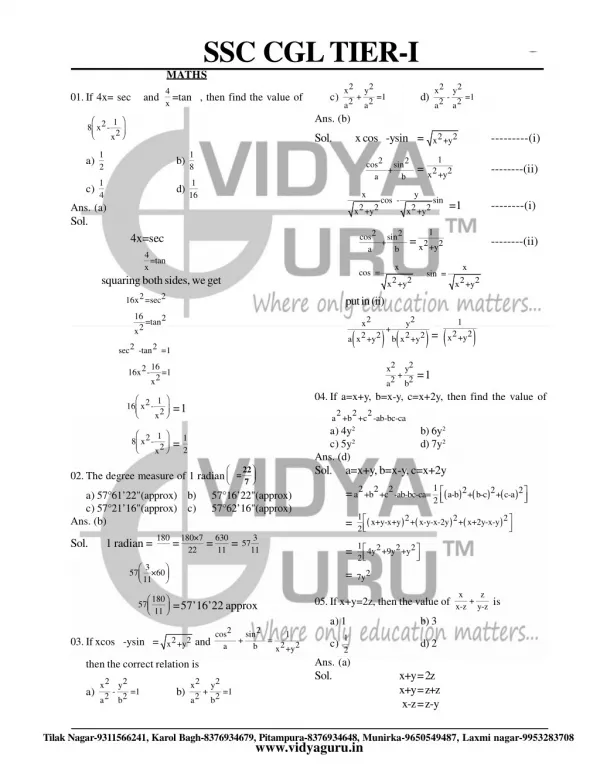 Previous Year Question Answers - SSC CGL TIER - I