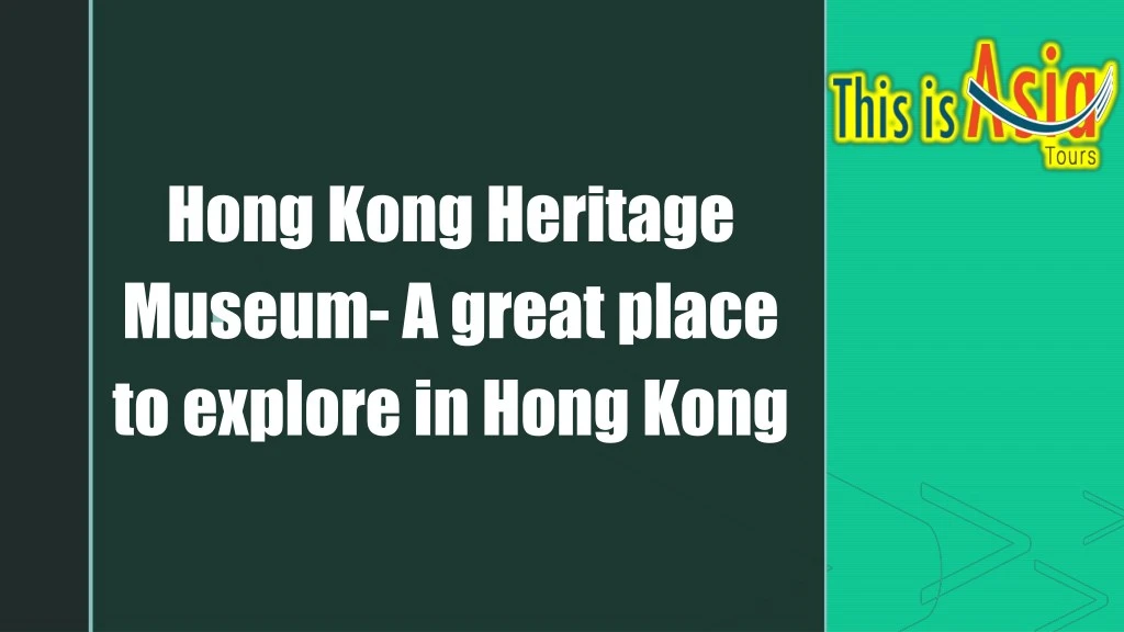 hong kong heritage museum a great place