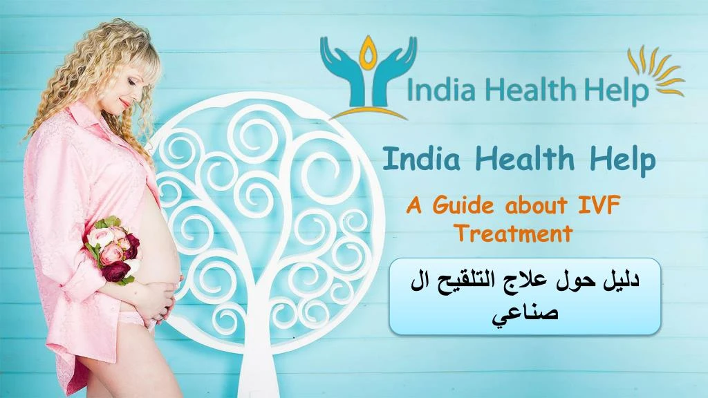 india health help