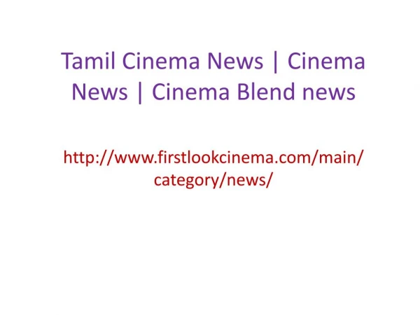 Tamil Cinema News | Cinema News | Cinema Blend news