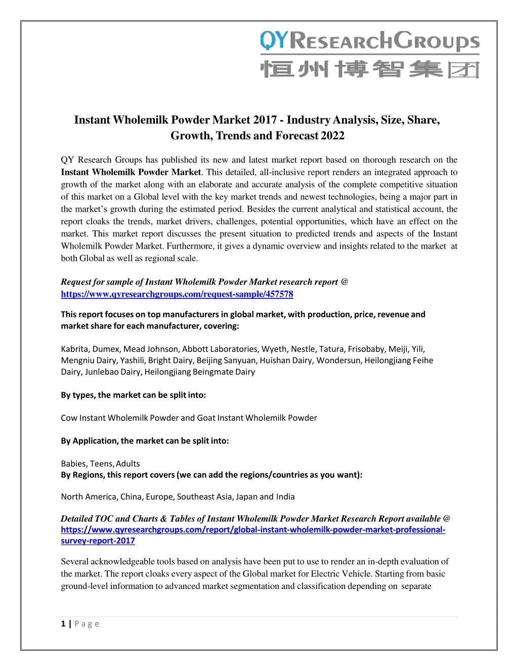 instant wholemilk powder market 2017 industry