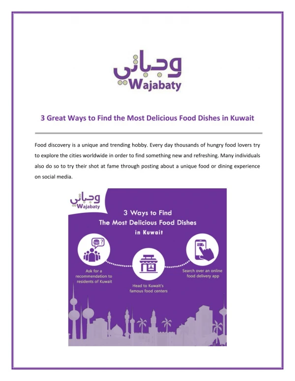 Wajabaty App- Tourist Guides for Hunting the Best Food Dishes in Kuwait