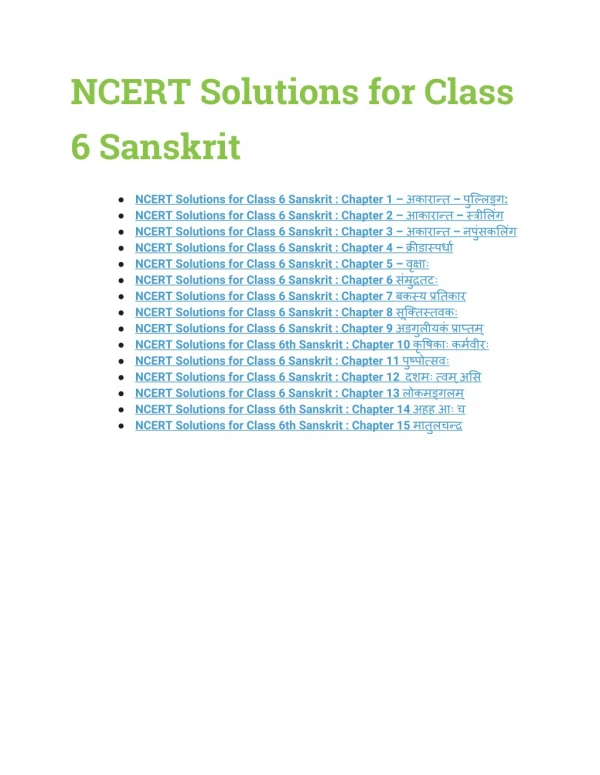 NCERT Solutions for Class 6 Sanskrit